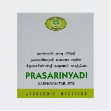 Prasarinyadi Kashayam Tablet (10Tabs) – Avn Ayurveda